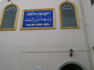  ����Դ������ٴ�  ��ҹ��ҵͧ