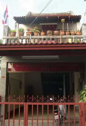  �����ҡ������觵�ͧ