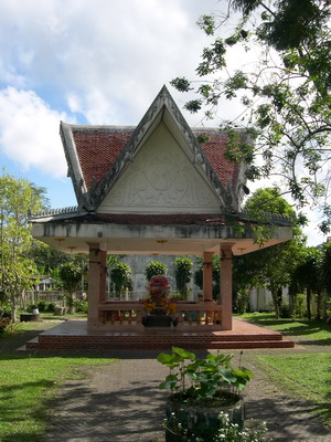  �����ѡ���ͧ��ҹ���ͧ����